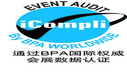 深圳綠博會得到國際認證BPA認證